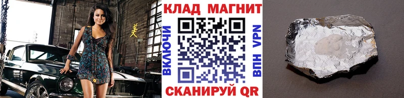 Где купить наркотики Кимовск ГАШИШ  APVP  Мефедрон  Кокаин 