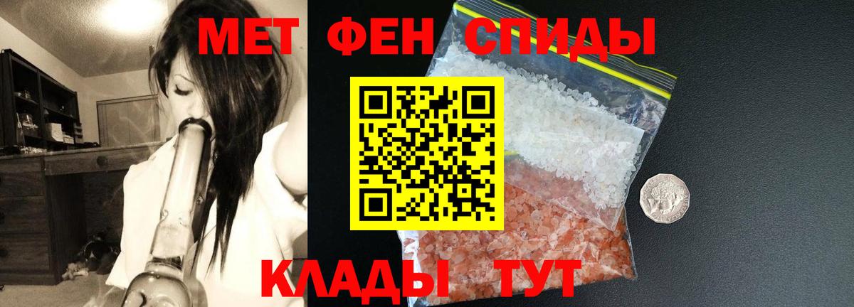 АМФЕТАМИН VHQ  АМФЕТАМИН  Кимовск  Вход с VPN 