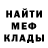 Canna-Cookies конопля space mix