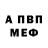 Амфетамин 98% ADRIANA Vladimirova
