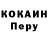 Кодеиновый сироп Lean Purple Drank Anastassiya M