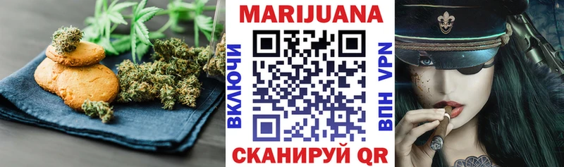закладка  Кимовск  Печенье с ТГК марихуана 