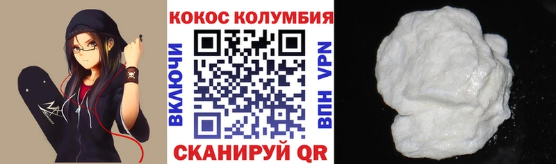 купить наркотики сайты  Кимовск  Кокаин 98% 