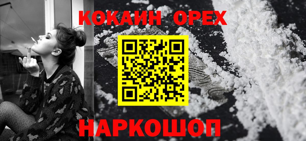 COCAIN VHQ Кимовск