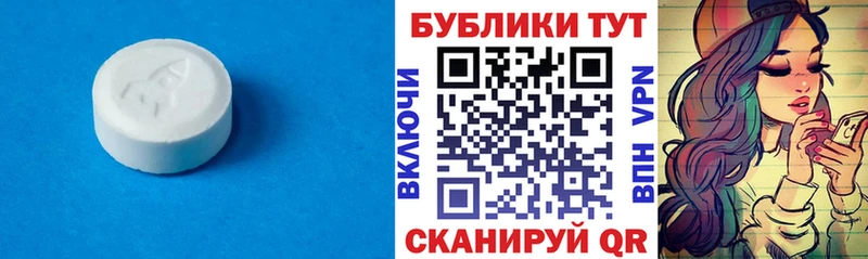 ЭКСТАЗИ Дубай  Кимовск 