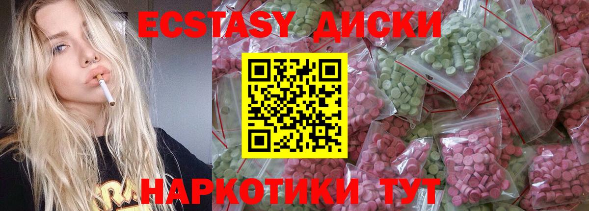 ЭКСТАЗИ DUBAI Кимовск