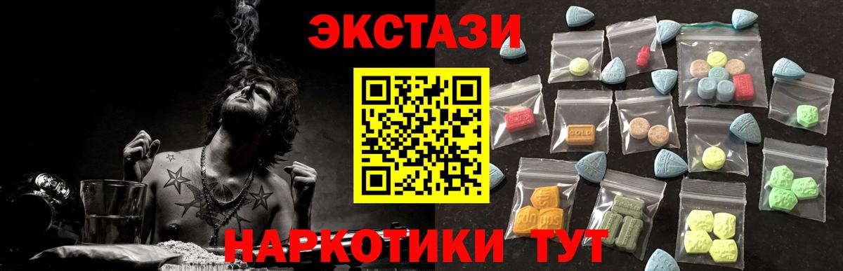 Ecstasy  Вход с VPN  ОМГ ОМГ как войти  Кимовск  ЭКСТАЗИ Punisher  ЭКСТАЗИ TESLA 