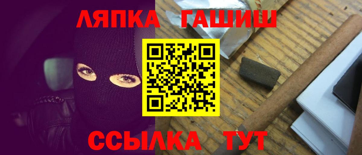 Гашиш Cannabis Кимовск