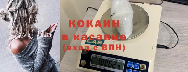 гашиш Абаза