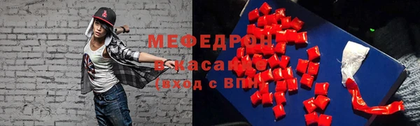 соль ск Абинск