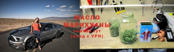 соль ск Абинск