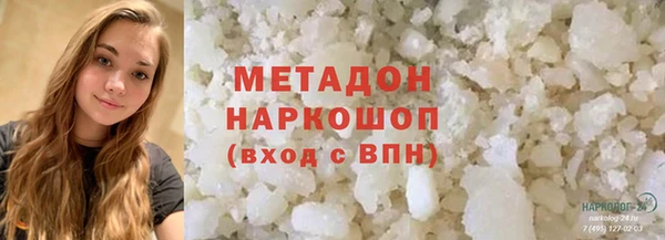 метамфетамин Алексин
