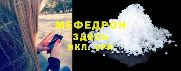 соль ск Абинск