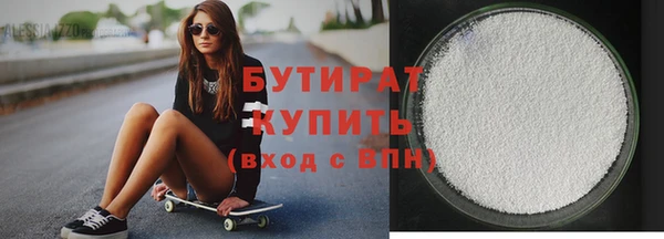скорость mdpv Абдулино