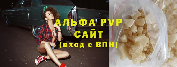 скорость mdpv Абдулино