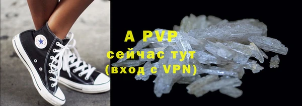 скорость mdpv Абдулино