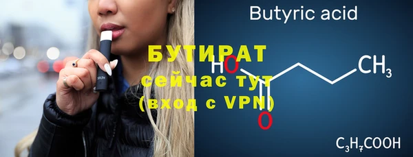 скорость mdpv Абдулино
