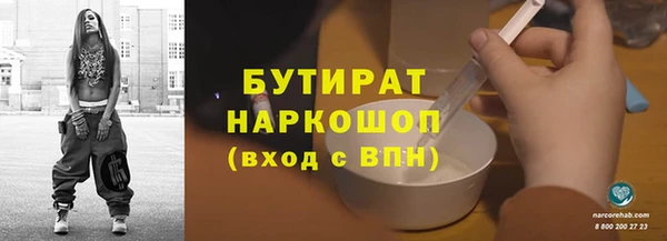 скорость mdpv Абдулино