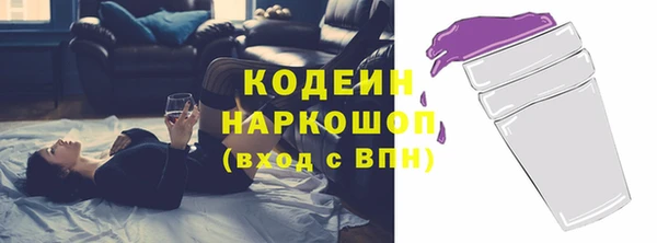 гашиш Абаза