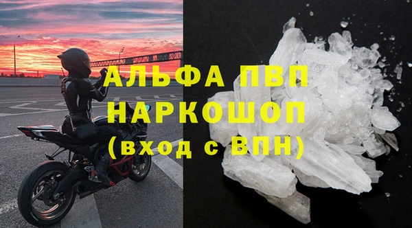 соль ск Абинск