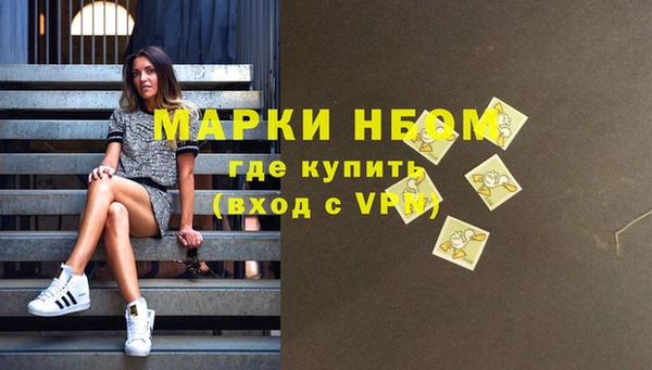 метамфетамин Алексин