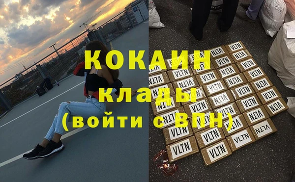 мескалин Наволоки