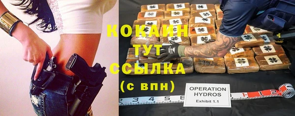 гашиш Абаза