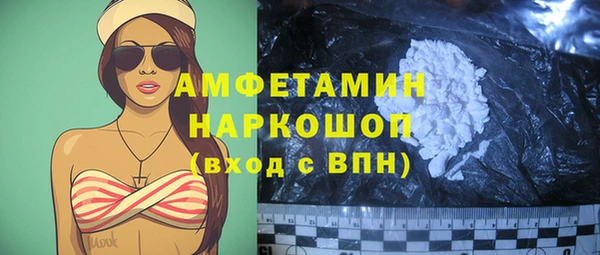 гашиш Абаза