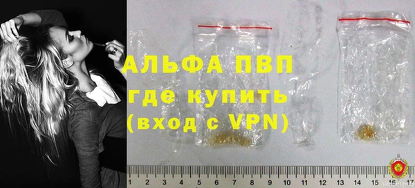 скорость mdpv Абдулино
