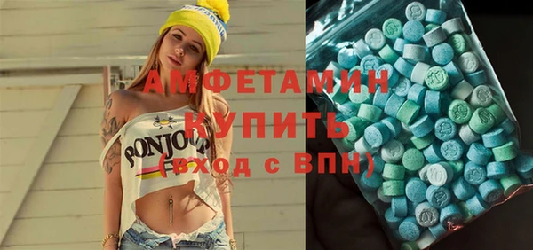 соль ск Абинск