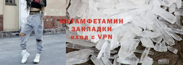 скорость mdpv Абдулино