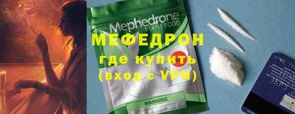 мяу мяу мука Надым