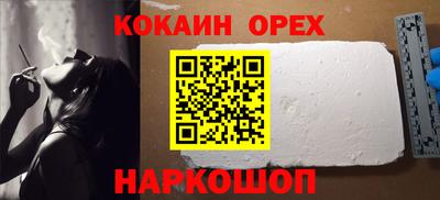 экстази Кумертау