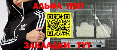 mdpv Кунгур
