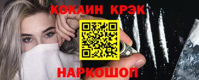 прущая мука Лесосибирск
