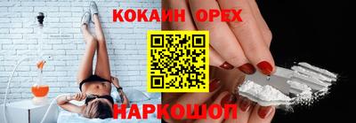 экстази Кумертау