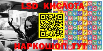 прущая мука Лесосибирск