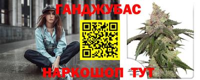 молекула духа Ливны