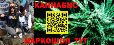 молекула духа Ливны