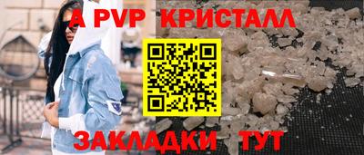 сатива Ликино-Дулёво