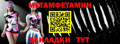 mdpv Кунгур