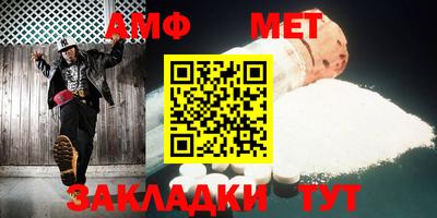 молекула духа Ливны