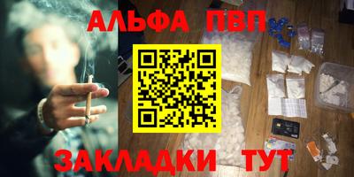 mdpv Кунгур