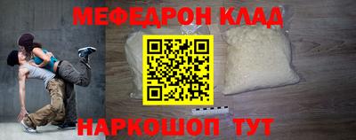 mdpv Кунгур