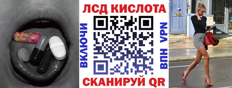 дарнет шоп  Кимовск  ЛСД экстази кислота 