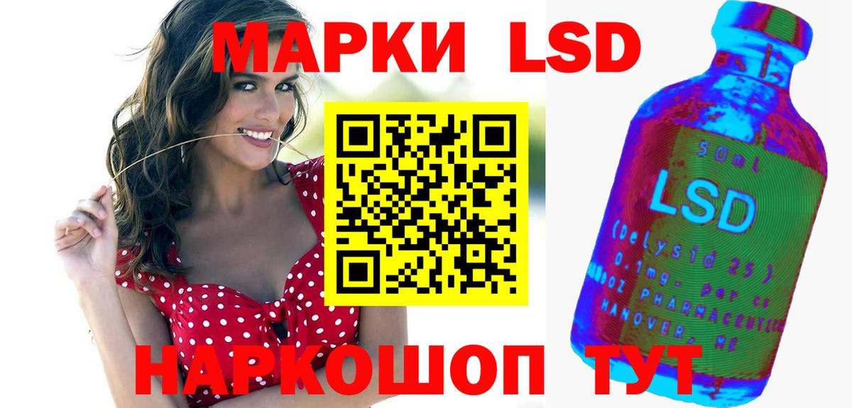 ЛСД экстази кислота  ЛСД экстази ecstasy  ОМГ ОМГ рабочий сайт  ЛСД экстази  Вход с VPN  Кимовск 