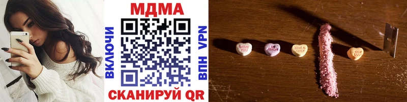 купить закладку  Кимовск  MDMA молли 