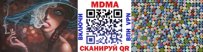 МДМА VHQ Кимовск