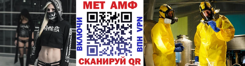МЕТАМФЕТАМИН винт  где купить наркоту  блэк спрут ССЫЛКА  Кимовск 