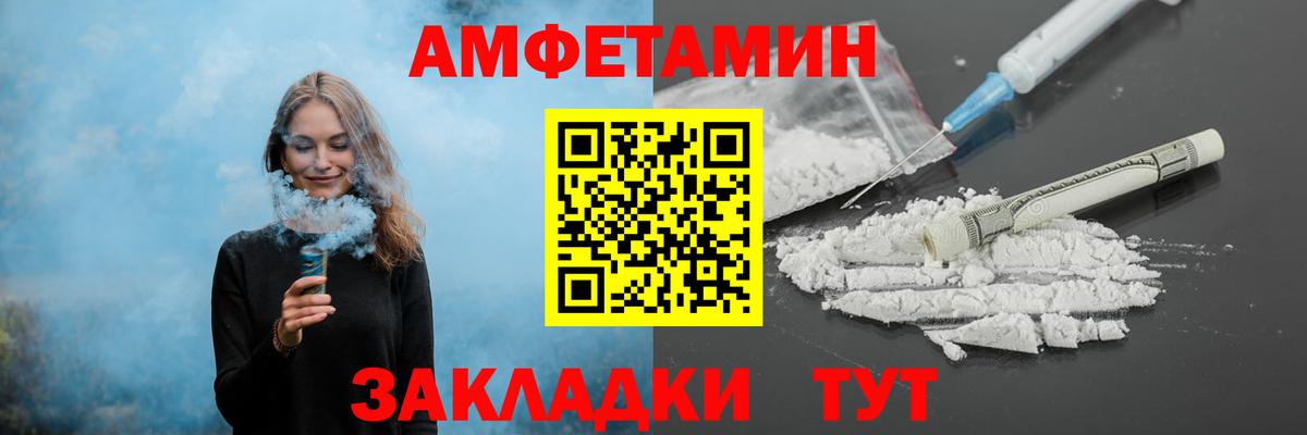 Метамфетамин винт Кимовск